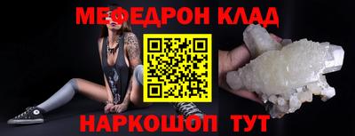 экстази Бугуруслан