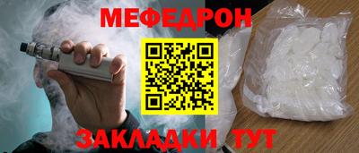 прущий лед Будённовск