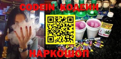 прущий лед Будённовск