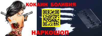 прущий лед Будённовск