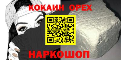 экстази Бугуруслан