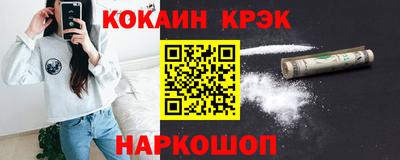 прущий лед Будённовск
