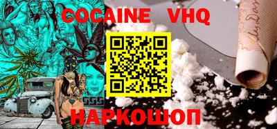 прущий лед Будённовск