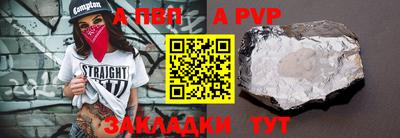 прущий лед Будённовск