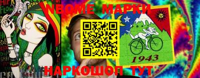 прущий лед Будённовск