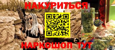 прущий лед Будённовск