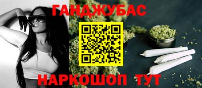 экстази Бугуруслан