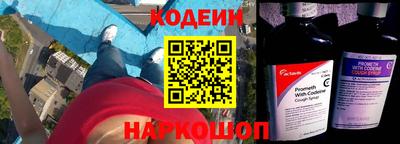 прущий лед Будённовск