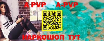 прущий лед Будённовск