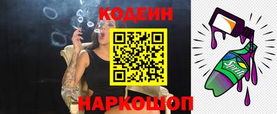 прущий лед Будённовск