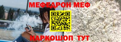 прущий лед Будённовск