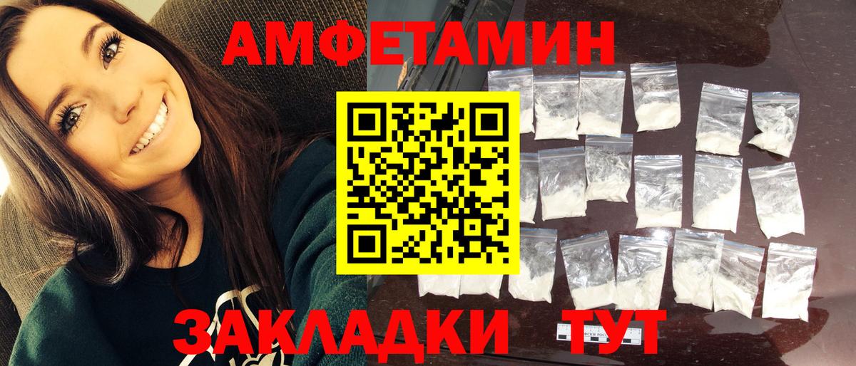 МЕТАМФЕТАМИН Декстрометамфетамин 99.9%  Метамфетамин  Мурманск  МЕТАМФЕТАМИН Декстрометамфетамин 99.9%  Вход с VPN 