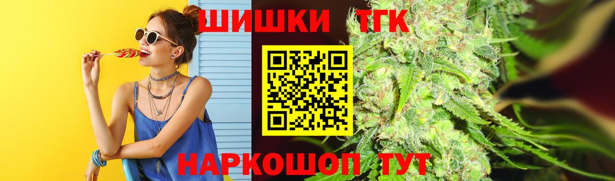 Мурманск  Каннабис индика  Вход с VPN  МАРИХУАНА конопля 